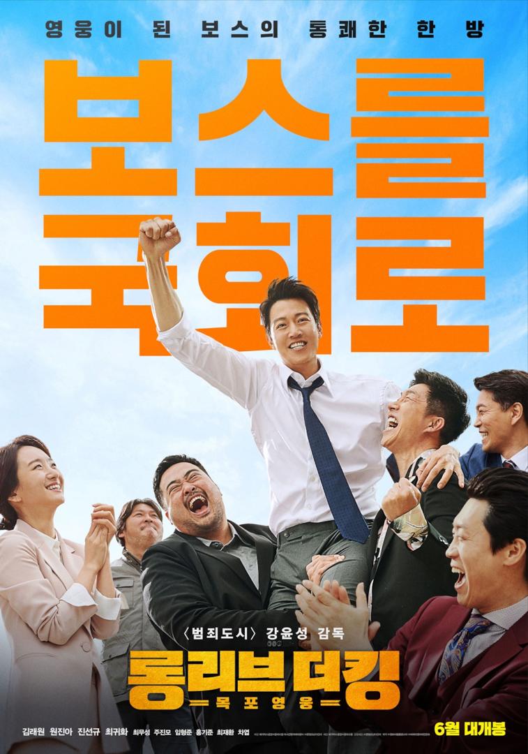 Drama korea