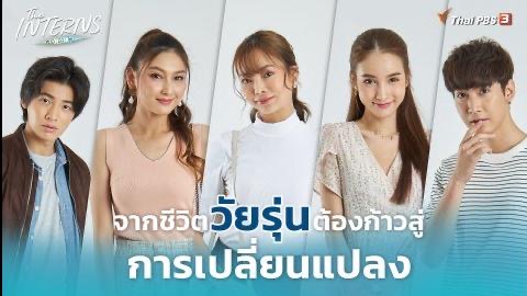 6 Drama Perubatan Thailand Yang Menyentuh Hati, Penuh Emosi, Cabaran & Percintaan Tak Terduga 3 b2c761bf b75a 43e9 bf9d 033683d15385