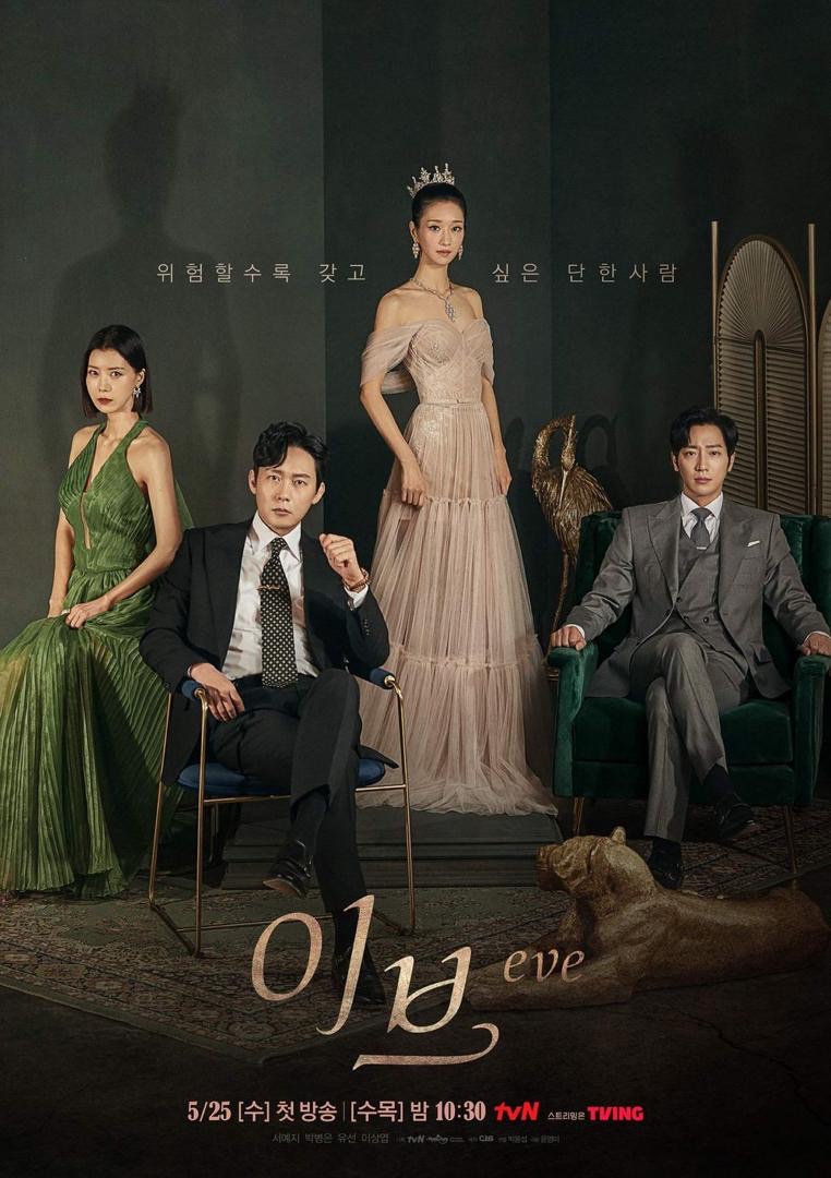Drama korea