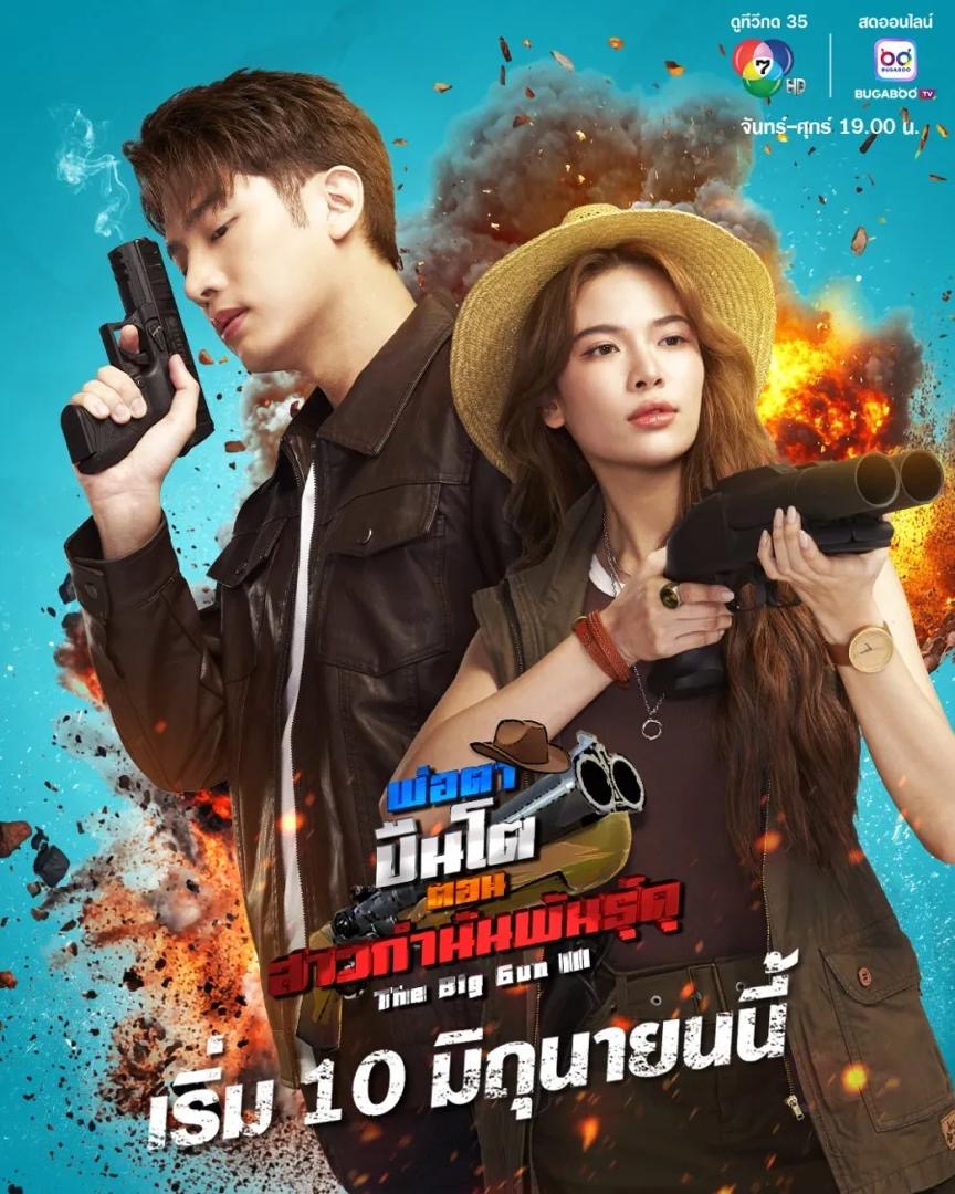 Demam Drama Thailand Bulan Jun 2025, 6 Siri Paling Dinanti, Sarat Cinta, Aksi & Fantasi Remaja 3 b8531850 ffde 4ea6 8708 595d42b8edc0