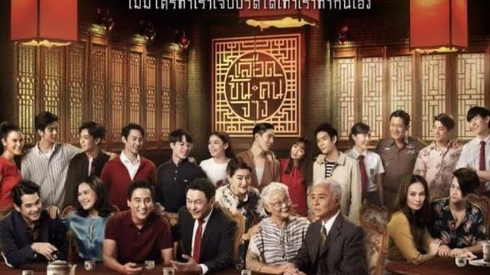 9 Drama Thailand Bertemakan Psikopat dan Misteri yang Sarat Ketegangan dan Emosi 4 bbd361b4 4a30 414f 842c 160a5f0d8e52