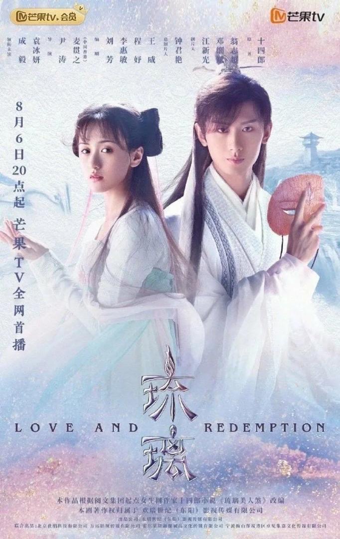 12 Drama China Wuxia dan Xianxia Hebat, Aksi, Cinta dan Dendam dalam Dunia Pendekar 4 c050fa4f 533e 4670 a73a 5448a63c9ce8