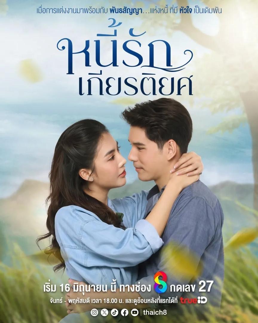 Demam Drama Thailand Bulan Jun 2025, 6 Siri Paling Dinanti, Sarat Cinta, Aksi & Fantasi Remaja 1 Drama thailand