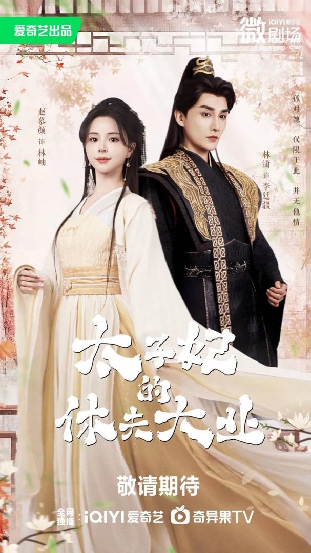 9 Drama China Paling Hangat Jun 2025, Dari Cinta Rahsia Hingga Pembunuhan Misteri 9 Drama cina