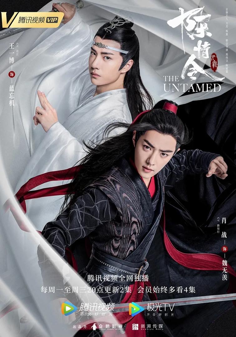 12 Drama China Wuxia dan Xianxia Hebat, Aksi, Cinta dan Dendam dalam Dunia Pendekar 1 ca0c47df 3294 45e7 aea7 9c4f33950a4d