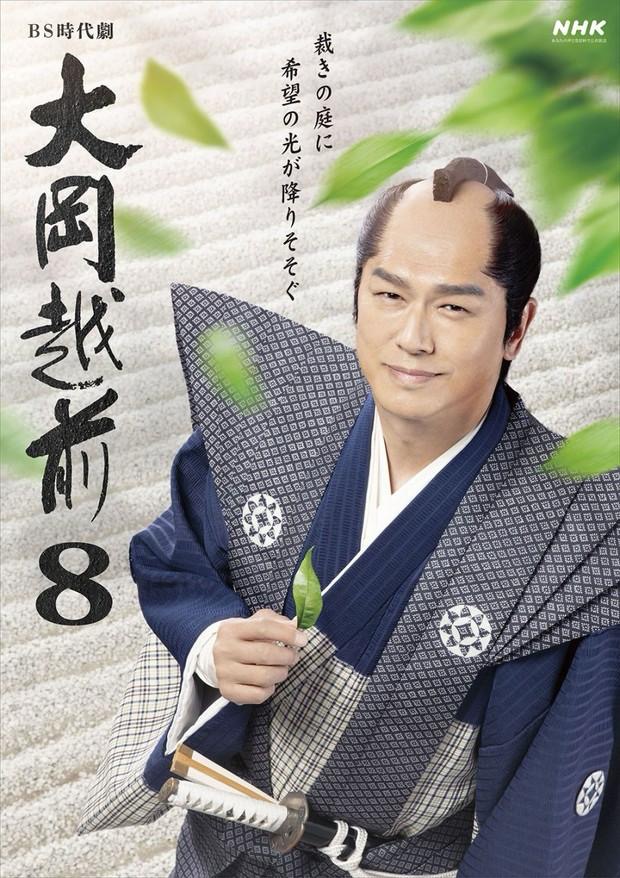16 Drama dan Filem Jepun Terbaru Jun 2025 Daripada Kisah Sejarah, Fantasi Romantik - Thriller Psikologi 1 Filem jepun