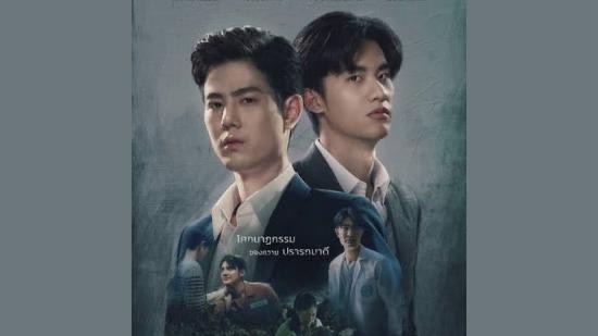 9 Drama Thailand Bertemakan Psikopat dan Misteri yang Sarat Ketegangan dan Emosi 3 d2fc35bd e87e 49c5 8900 2b0900e19c8c