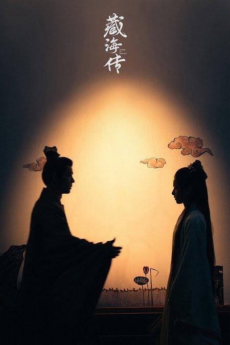 Legend of Zang Hai, Kisah Dendam, Kuasa dan Cinta yang Menggegar Dunia Drama Cina 2025 5 e49f5dc5 3389 4361 b1b3 39f5d812520c