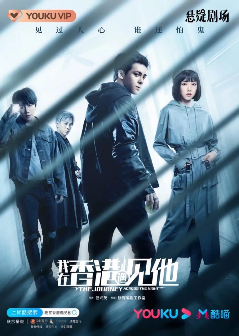 3 Drama Seram China Paling Mencekam, Bukan Sekadar Hantu dan Makhluk Ghaib 3 eacb1dc8 d774 4054 98d5 d92c11f2ec5f