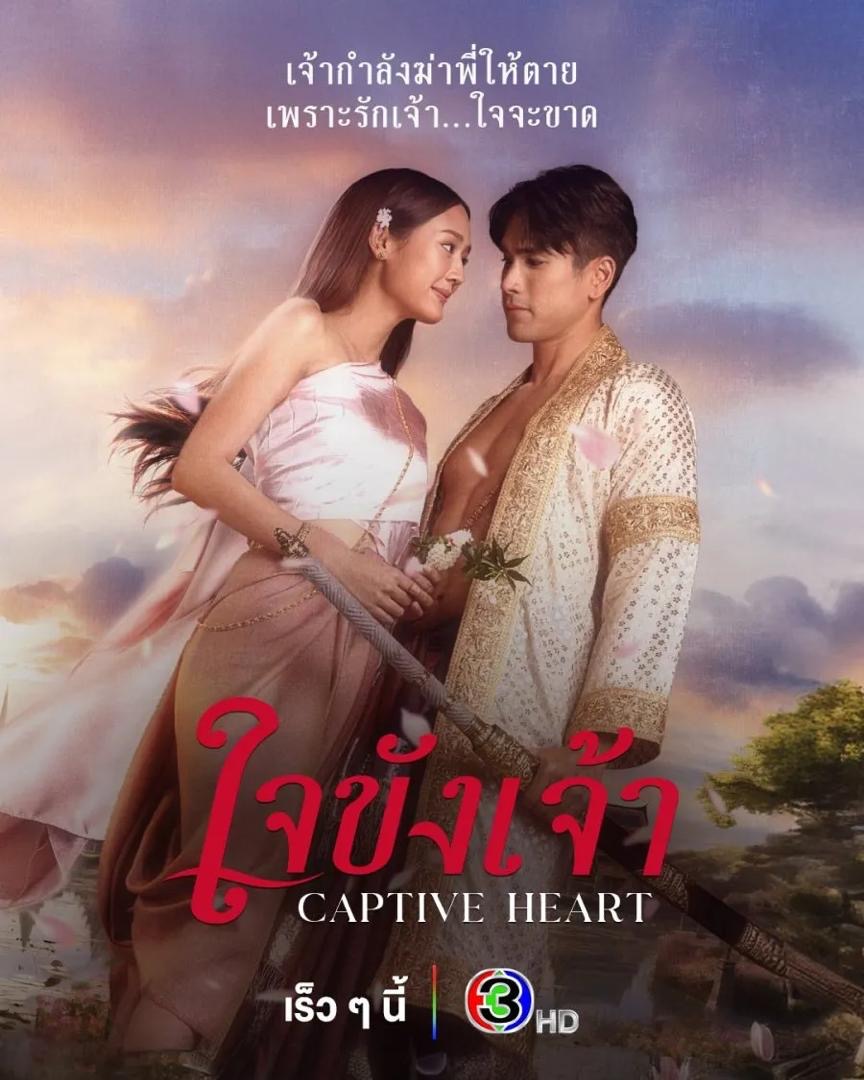 Demam Drama Thailand Bulan Jun 2025, 6 Siri Paling Dinanti, Sarat Cinta, Aksi & Fantasi Remaja 5 eeab16ae 6831 4a4b a064 ca901203074e