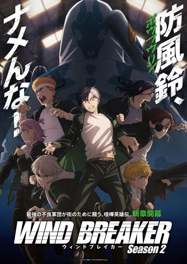 Wind Breaker Live Action Bakal Gegar Pawagam Disember 2025, Adaptasi Aksi dari Manga Popular 1 eed4e038 3120 468f 9e81 b27b22a92f42