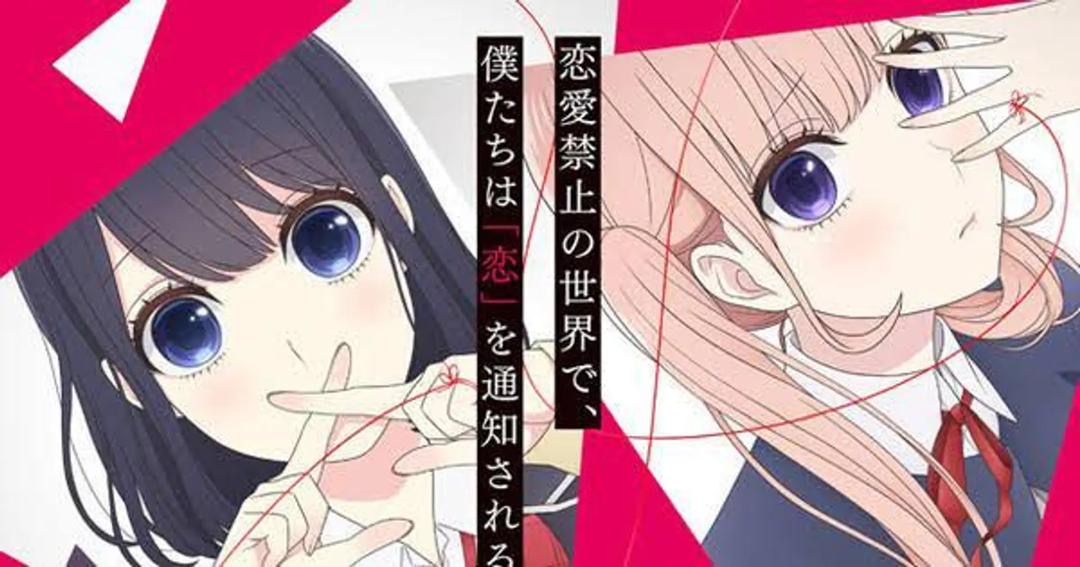 Cinta Atas Pilihan, 9 Anime Romantis Bertemakan Perjodohan yang Harus Ditonton 1 Anime romantis