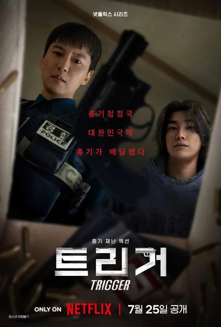 “TRIGGER” 25 Julai Ini, Misi Gelap Bekas Penembak Tepat Dalam Korea Yang Kini Dilanda Perdagangan Senjata Haram 1 TRIGGER