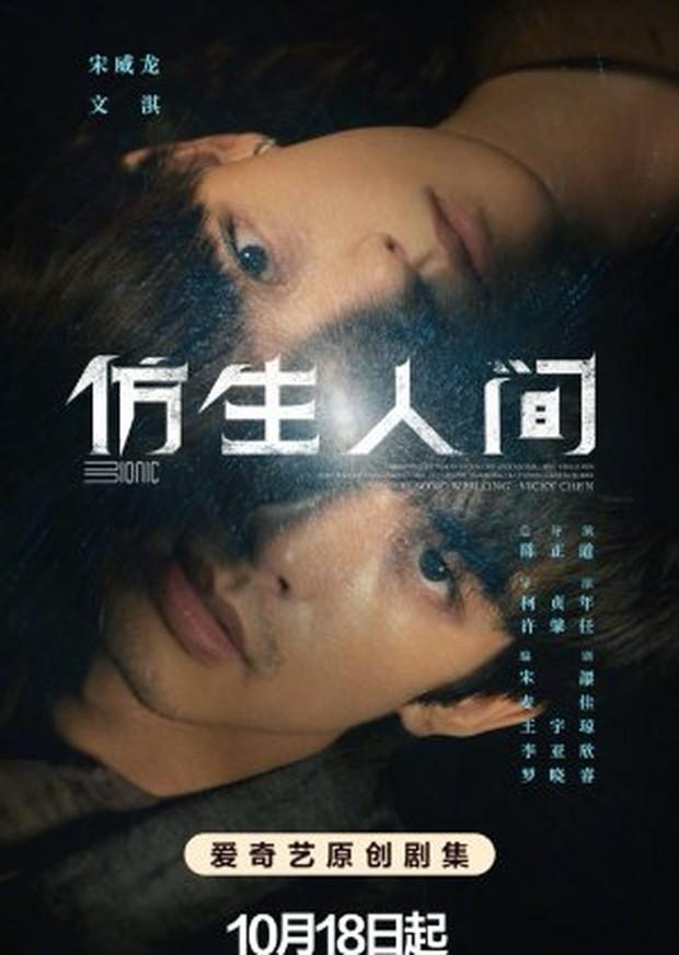 10 Drama China Terbaik Lakonan Song Weilong Yang Harus Ditonton 7 0a7a9dc6 d432 4402 b5ad 81bd0b2519e7