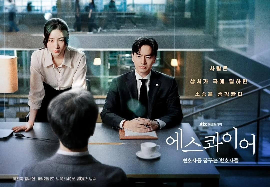 7 Drama Korea Paling Dinanti Bulan Ogos 2025, Dari Kisah Cinta Hingga Pertarungan Dengan Roh Jahat 2 0dae753d 1702 419a a5d7 cc84a0c080f6