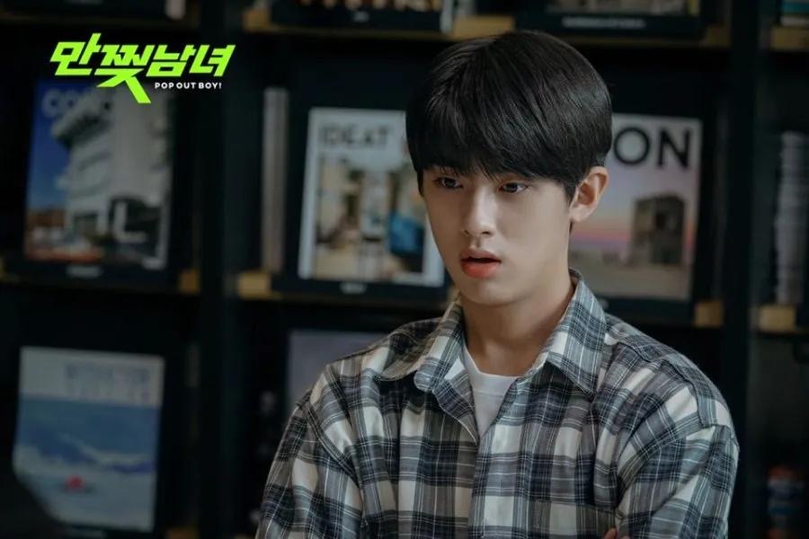 Bitch x Rich 2, Kim Min Kyu Gegar Layar dengan Watak Tunangan Misteri Berprofil Tinggi 2 15d56b23 1951 49a6 a790 6538c2ae9cb9