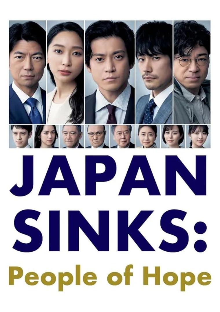 9 Filem Jepun Adaptasi Novel Yang Mengujakan, Sarat Emosi dan Misteri 7 1e1d3fd8 1e82 4058 afa0 6dd8394945e3
