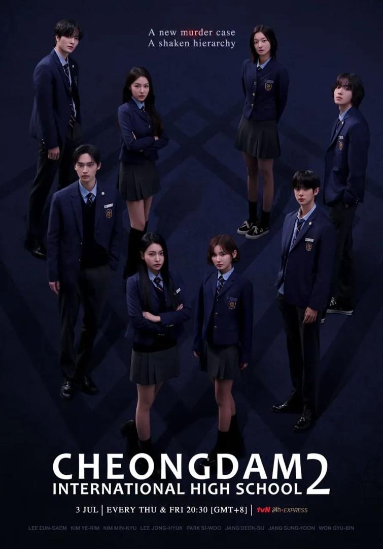Bitch x Rich 2, Kim Min Kyu Gegar Layar dengan Watak Tunangan Misteri Berprofil Tinggi 6 24ebb781 64e6 4cd2 bfac ca56864c19d0