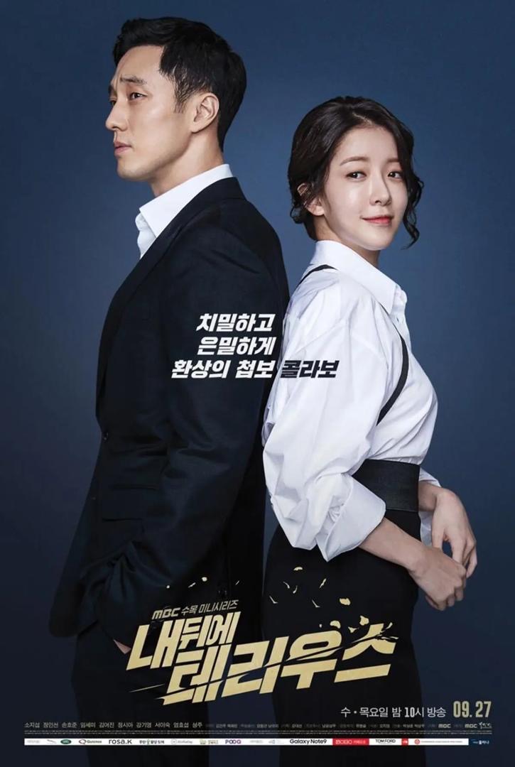 10 Drama Korea Terbaik Terbitan MBC yang Tidak Lapuk Ditelan Zaman, Mana Satu Kegemaran Anda? 6 404ac1c5 1138 4c05 a3df 8747d672b67f