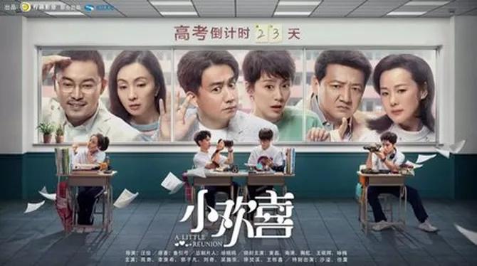 10 Drama China Paling Berprestij, Sarat Penghargaan dan Sarat Makna 7 488f5e47 9209 46bb a803 93b647714e2c