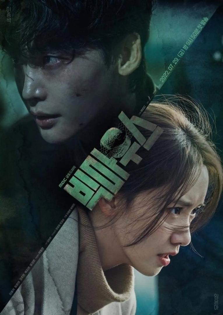 10 Drama Korea Terbaik Terbitan MBC yang Tidak Lapuk Ditelan Zaman, Mana Satu Kegemaran Anda? 10 4ff9d74a efbf 4b8a b363 fd6ac190f38d
