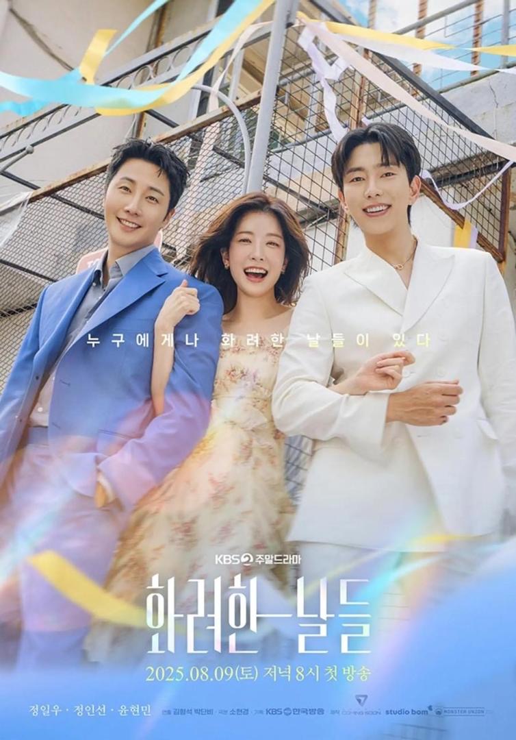 7 Drama Korea Paling Dinanti Bulan Ogos 2025, Dari Kisah Cinta Hingga Pertarungan Dengan Roh Jahat 4 5f32d068 104b 47ab bfff b5e170e85b07