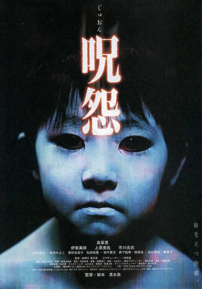 9 Filem Jepun Adaptasi Novel Yang Mengujakan, Sarat Emosi dan Misteri 9 607ec3c7 ae53 42f5 beca ea45fab8ac87