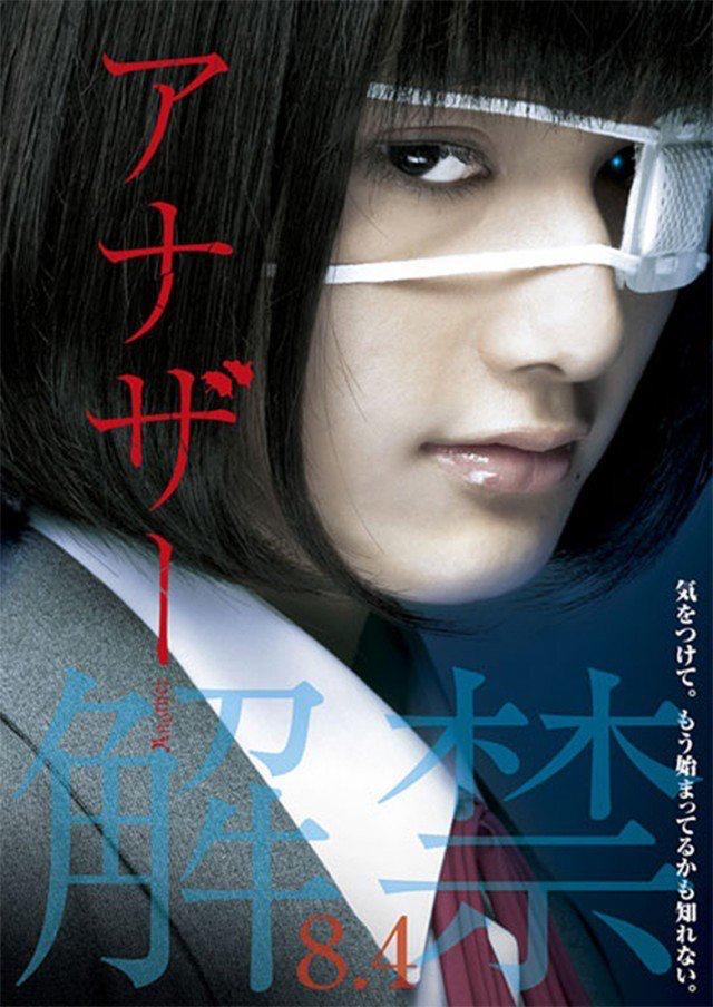 9 Filem Jepun Adaptasi Novel Yang Mengujakan, Sarat Emosi dan Misteri 6 769e423e e444 4dac b58c fef5ced3ecb5