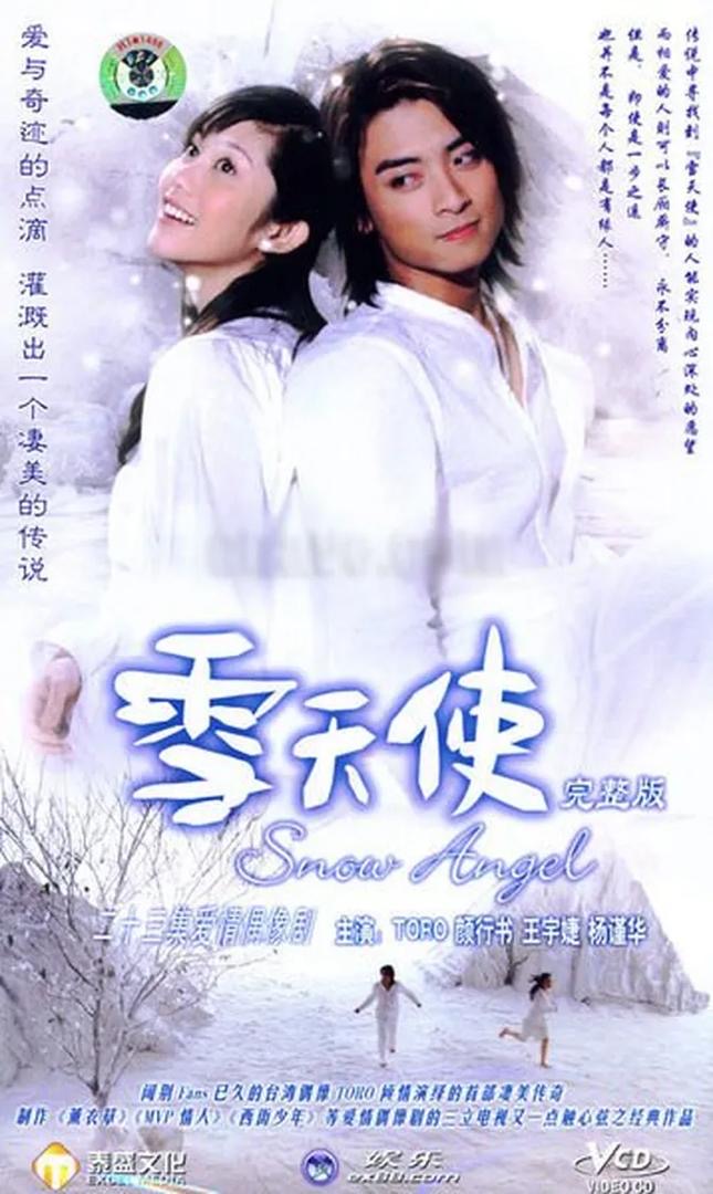 15 Drama Cina Klasik Yang Paling Diingati Generasi 80-90-an, Sarat Kenangan & Emosi 7 Drama cina