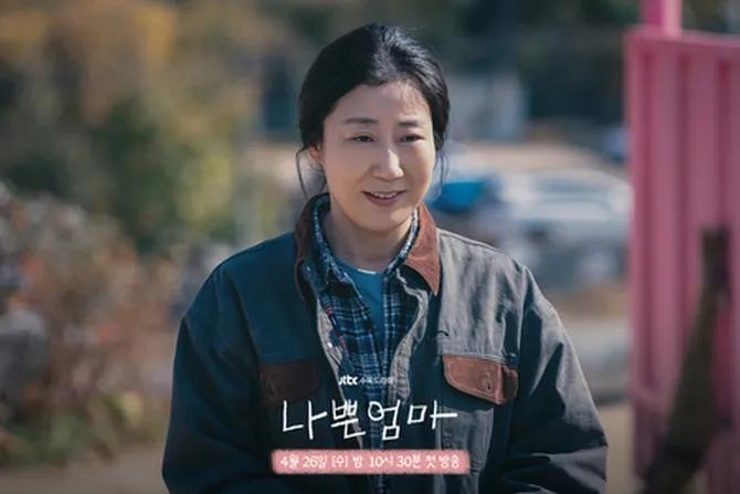 9 Ratu Watak Ibu dalam KDrama, Dari Yang Lembut Sampai Tegas, Buat Kita Rindu Mak 5 7e1c95ed 5987 4702 888e e4cac1010801