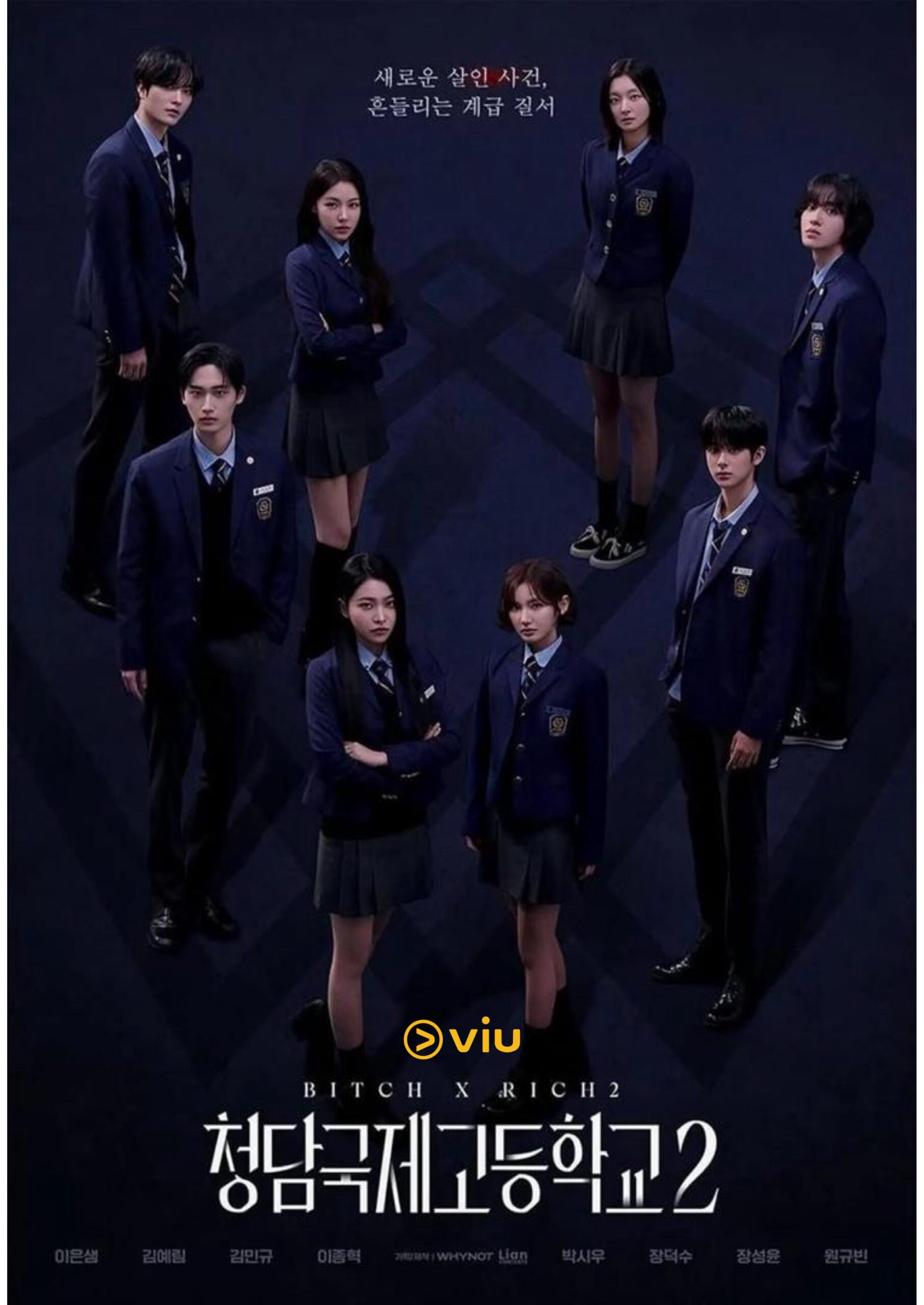 BITCH X RICH Musim 2, Kembali dengan Lebih Dramatik dan Penuh Rahsia 3 Bitch x rich