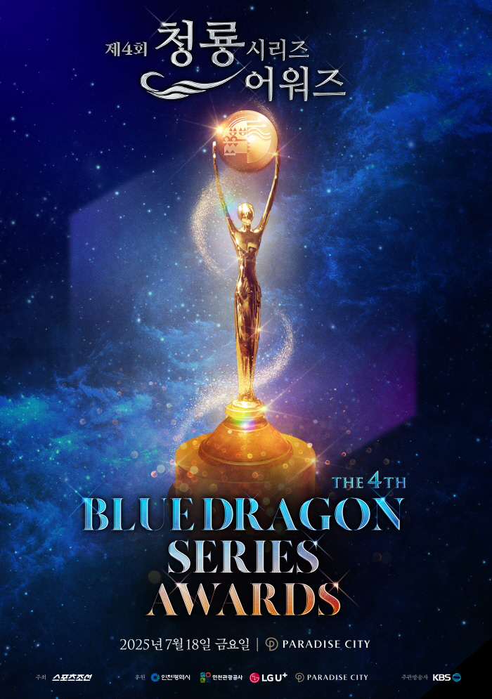 Blue Dragon Series Awards 2025, Senarai Penuh Calon Terbaik dalam Dunia Drama dan Hiburan Digital Korea 1 Blue dragon series