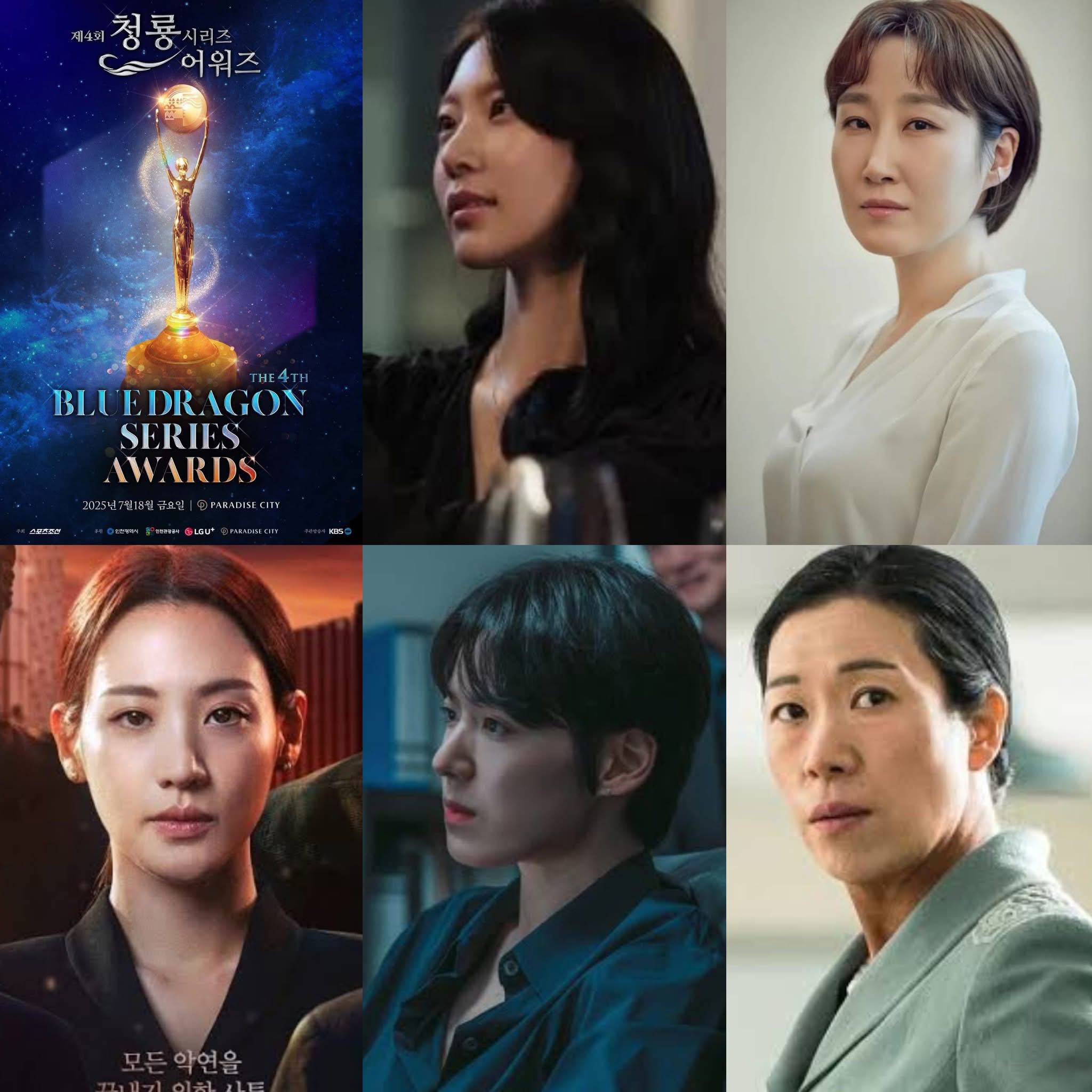 Blue Dragon Series Awards 2025, Senarai Penuh Calon Terbaik dalam Dunia Drama dan Hiburan Digital Korea 6 IMG 0565
