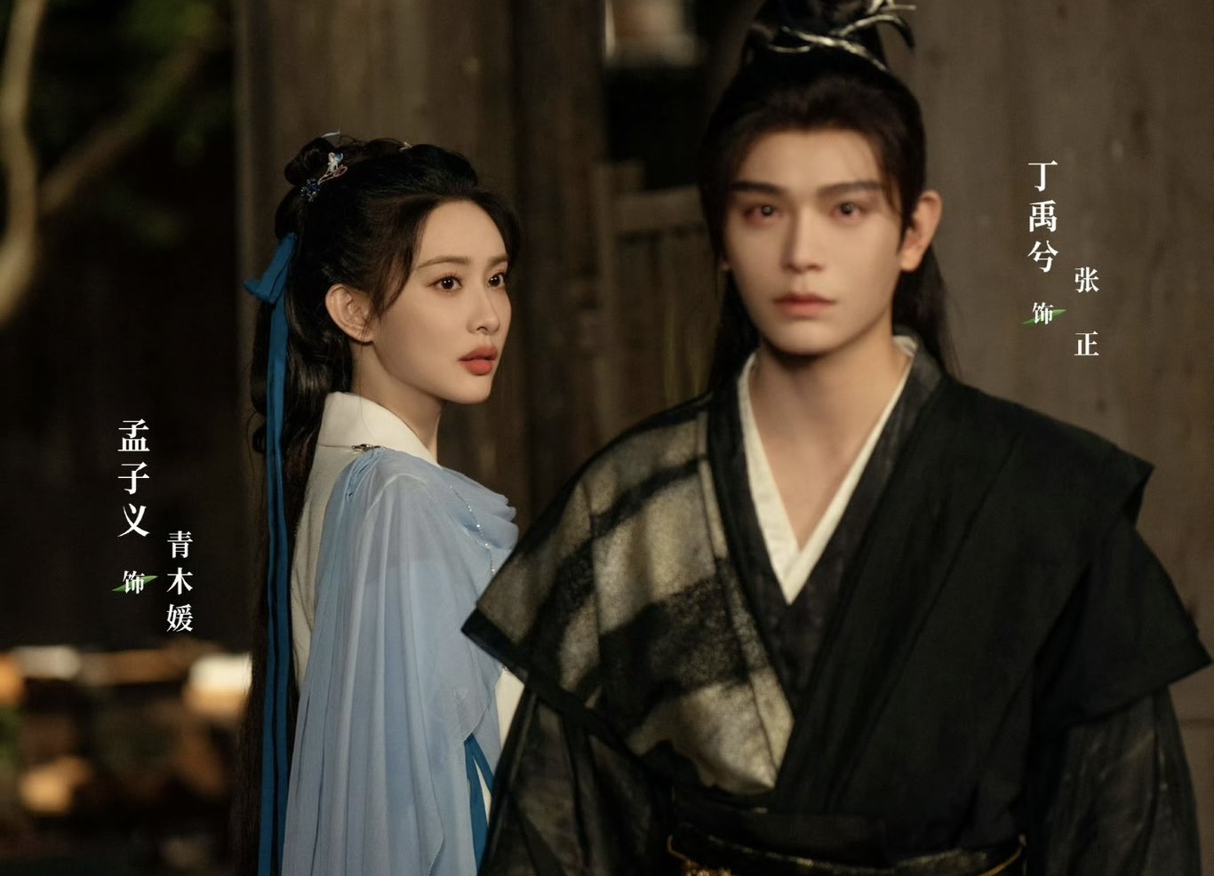 Semakin Popular, 10 Drama China Terbaik Lakonan Meng Ziyi, Cantik, Berbakat dan Penuh Karisma 8 IMG 1343