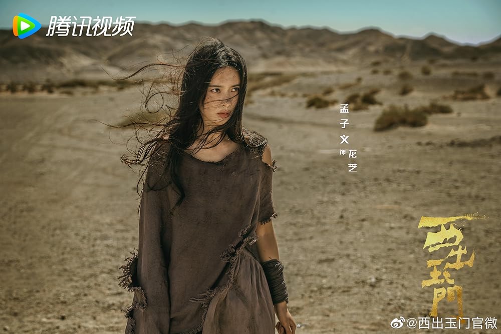 Semakin Popular, 10 Drama China Terbaik Lakonan Meng Ziyi, Cantik, Berbakat dan Penuh Karisma 9 IMG 1344
