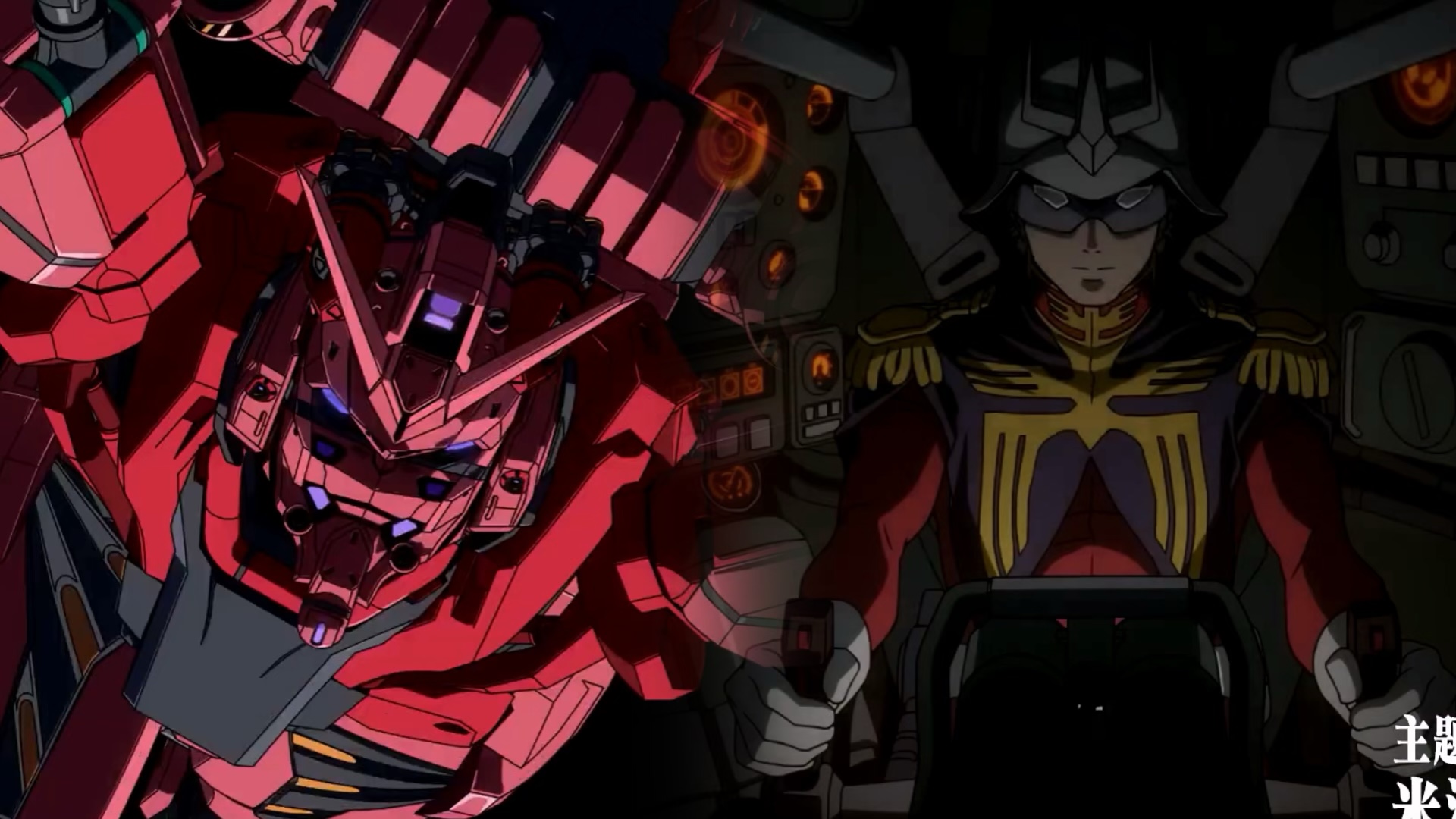“Mobile Suit Gundam GQuuuuuuX”, Kebangkitan Gundam Merah dalam Dunia Alternatif 2 IMG 1386