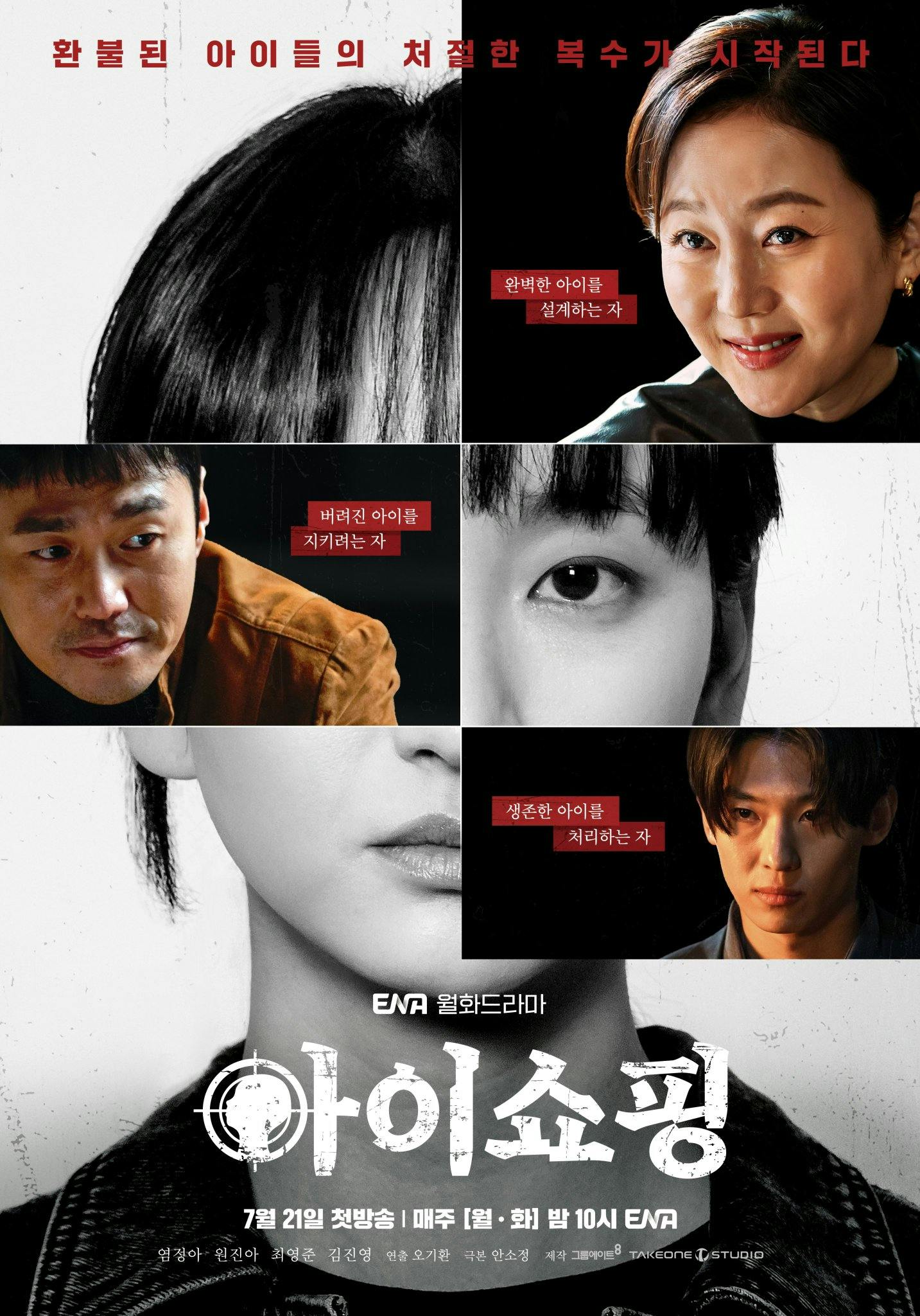 “The Defects”, Kebangkitan Balas Dendam Anak Terbuang, Dex Tampil Gagah Sebagai Senjata Hidup 1 The defects