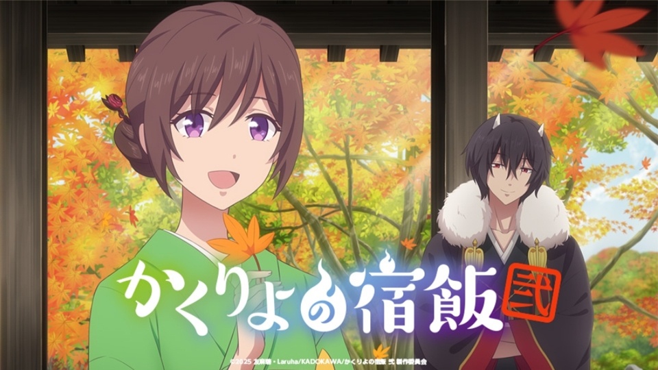 Anime Popular Kakuriyo: Bed & Breakfast for Spirits MUSIM 2 Tayang Oktober 2024, 7 Tahun Selepas Musim Pertama 5 IMG 2806