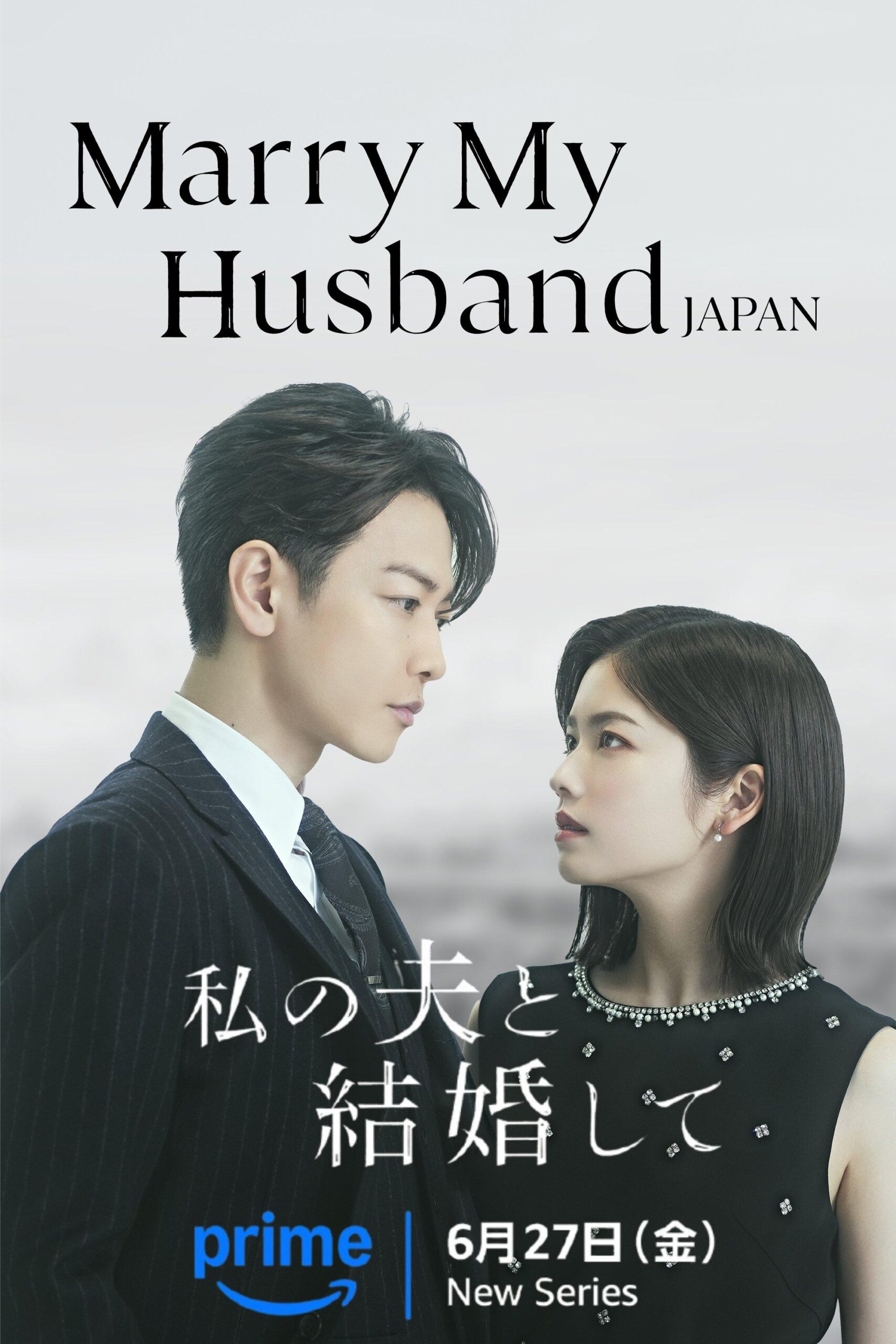 Marry My Husband Versi Jepun, Balas Dendam Bergaya Tenang, Tapi Tajam Menyentap 5 IMG 3099 scaled
