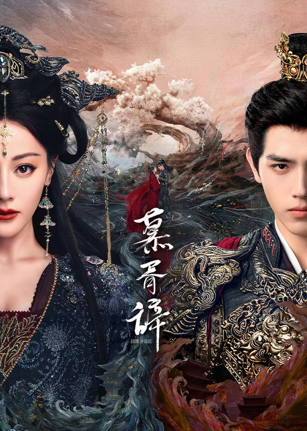 Chen Fei Yu Semakin Popular, Tiga Drama China Penuh Emosi dan Fantasi 2025 Ini 3 IMG 3287