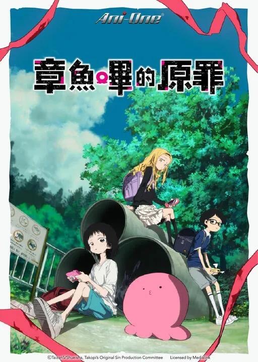 “TAKOPI’S ORIGINAL SIN”, Anime Bertopeng Ceria, Bertemakan Luka Jiwa Paling Menyentap Tahun 2025 1 Takopi