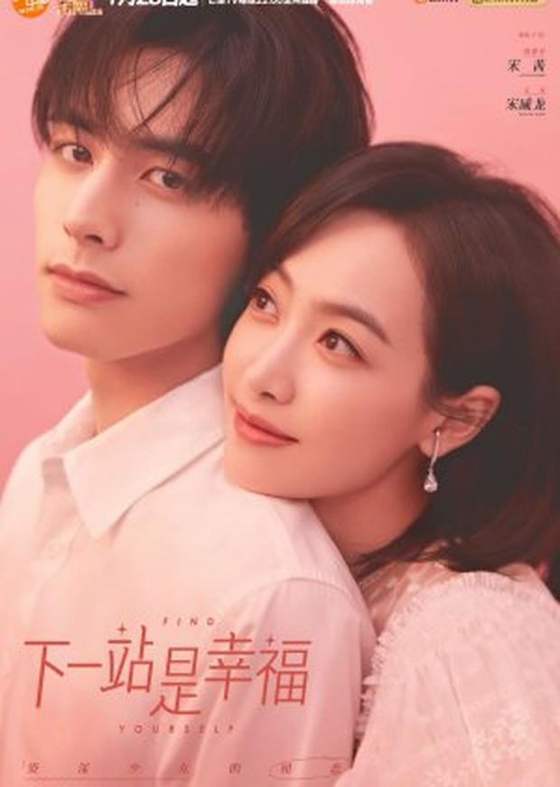 10 Drama China Terbaik Lakonan Song Weilong Yang Harus Ditonton 5 a1e4418c 4063 4936 b4ce 6c8d69c9850a