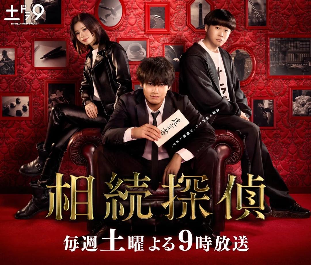 Cinta dalam Kabus Misteri, 7 Drama Jepun Romantis-Misteri Penuh Rahsia dan Emosi 6 a81b760b 111c 441e b056 f783675580fe