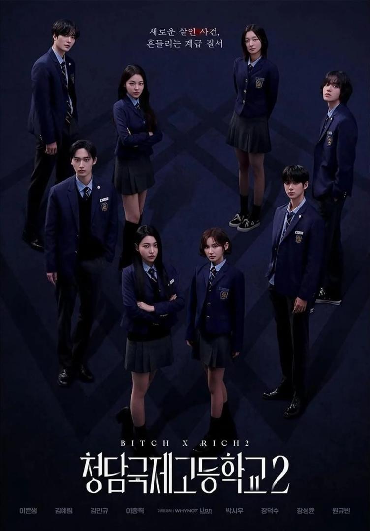 Rahsia Gelap dan Dendam Berdarah, 3 KDrama Julai 2025 yang Buat Jantung Berdebar 1 Kdrama