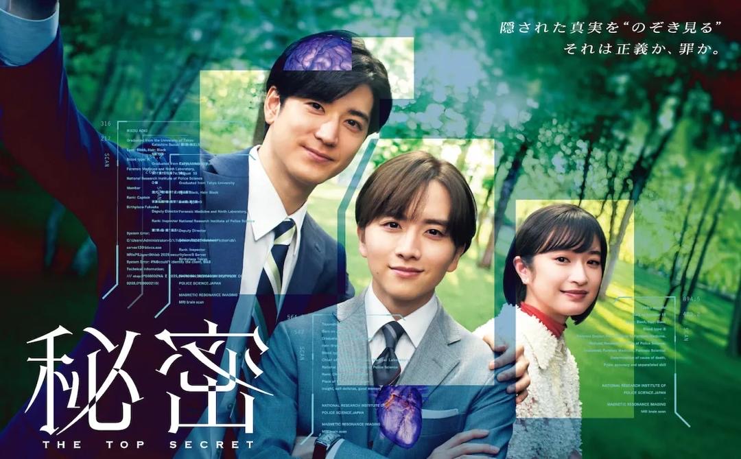 Cinta dalam Kabus Misteri, 7 Drama Jepun Romantis-Misteri Penuh Rahsia dan Emosi 5 cef016d2 77ac 4373 bb7c a5c9519aee1b