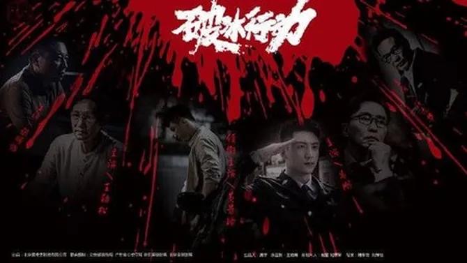 10 Drama China Paling Berprestij, Sarat Penghargaan dan Sarat Makna 6 db6a5d82 07ed 4d07 a603 3b5422301c0e