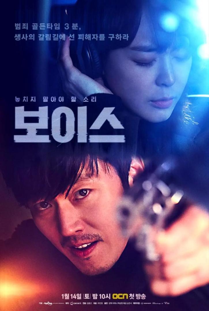 Rahsia Gelap Doktor, Mary Kills People dan Drama Korea Bertema Perubatan Kelam 2 Mary kills people