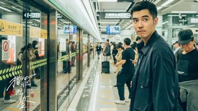 10 Drama Detektif China dengan Watak Utama Lelaki Tampan dan Memikat 10 0e59ac79 2bc5 4a39 814d 931dbfe6ceb5