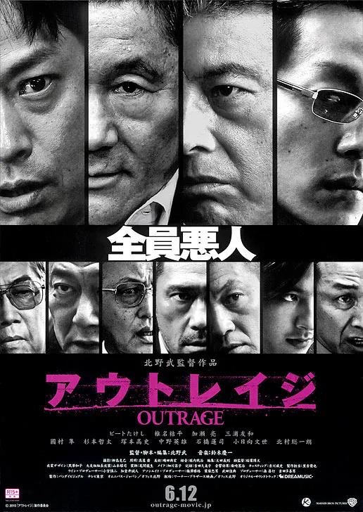 Dunia Gelap Yakuza, Filem Jepun Bertema Mafia Paling Ikonik 2 0fa3b265 3040 4b78 b866 277e79947761