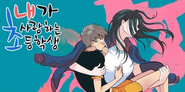 Kontroversi ‘The Elementary School Student I Love’, Drama Adaptasi Dibatalkan Selepas Dikecam Hebat 2 The Elementary School Student I Love